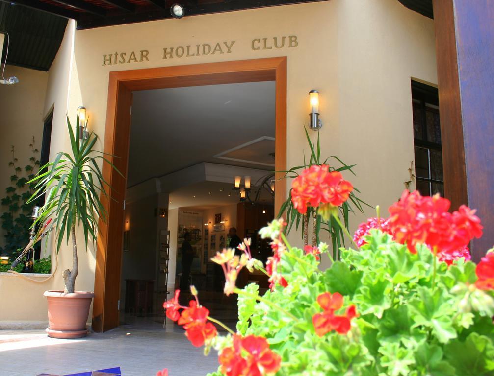 אולודניץ Hisar Holiday Club מראה חיצוני תמונה